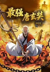 蜜桃影视青春日常动漫夏日观测站在线观看